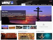Tablet Screenshot of morozfilm.ru